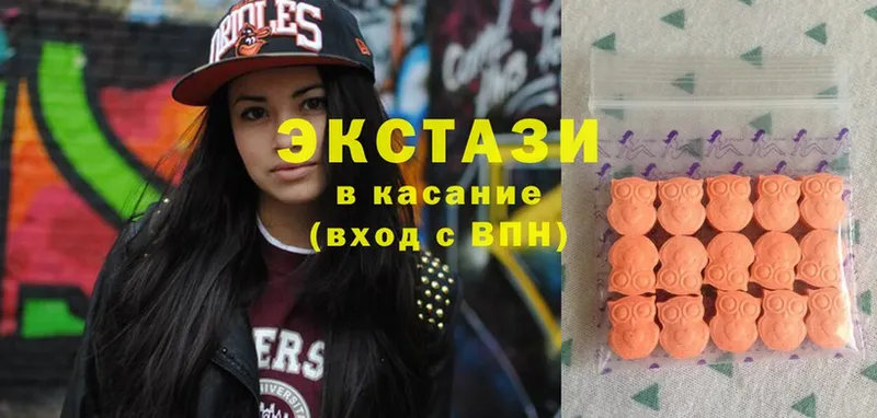 Ecstasy 300 mg  Красково 