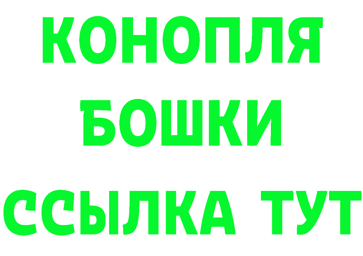 Альфа ПВП СК ссылки мориарти блэк спрут Красково