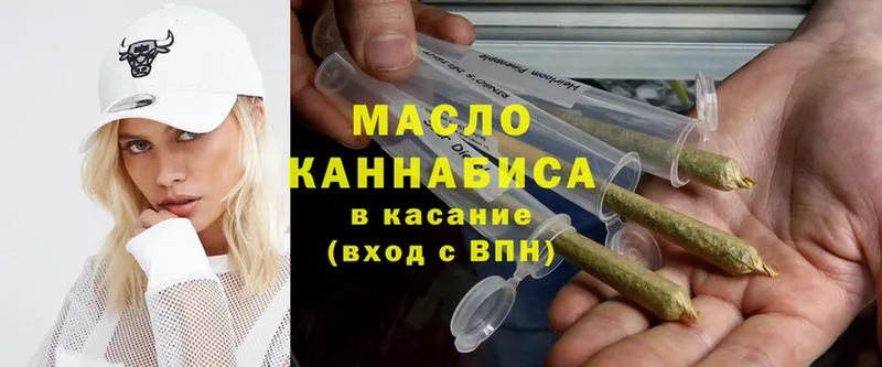 Дистиллят ТГК THC oil  Красково 